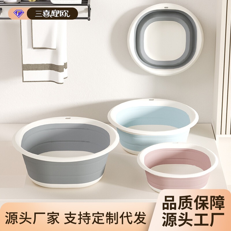 Foldable Washbasin for Home Use, Portable Laundry Basin, Thickened Plastic Basin, Collapsible and Extendable Basin