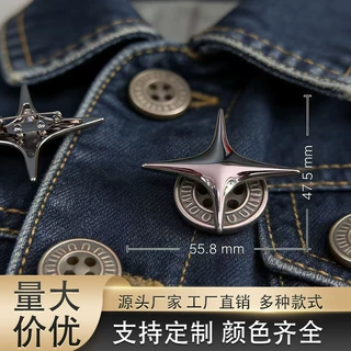 十字星胸针衣服包包配饰扣针领角装饰四芒星别针