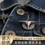 十字星衣服包包扣针