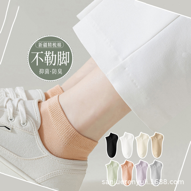 White Socks for Women, Summer Cotton Socks, Mid-Tube Seamless Loafers, Long Black Socks, Summer Sports Men's Socks, Odor-Resistant