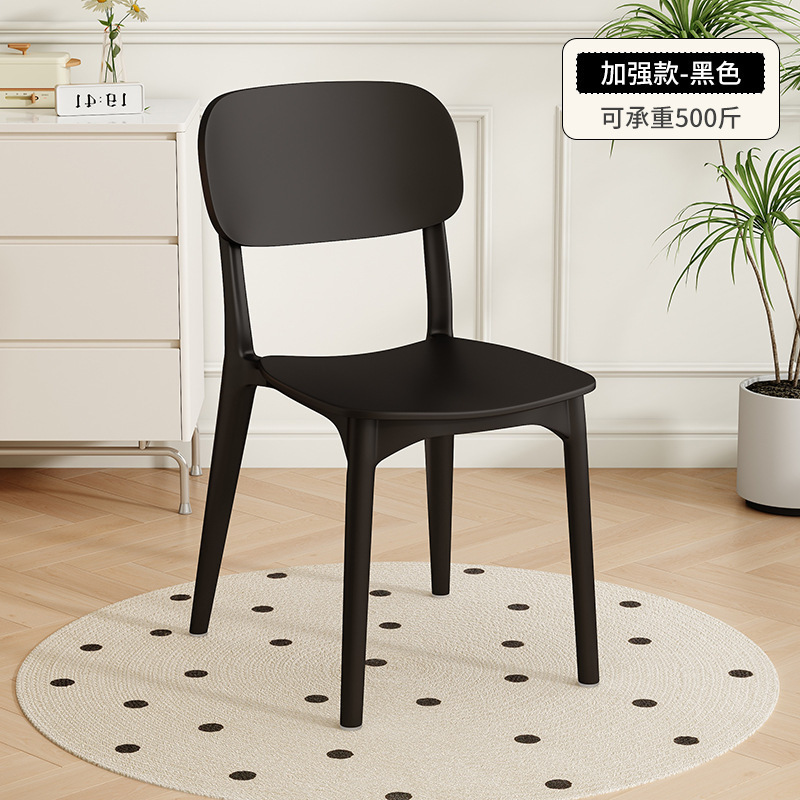 加厚塑料椅家用餐椅出租房北欧简约靠背凳子商用餐厅椅子塑料餐椅|undefined