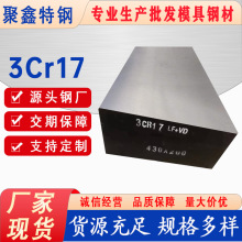 l 3Cr17ģ䓲͸gԔDRwPģԭ