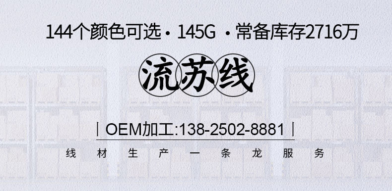 详情页（流苏线）ZK018_01.jpg