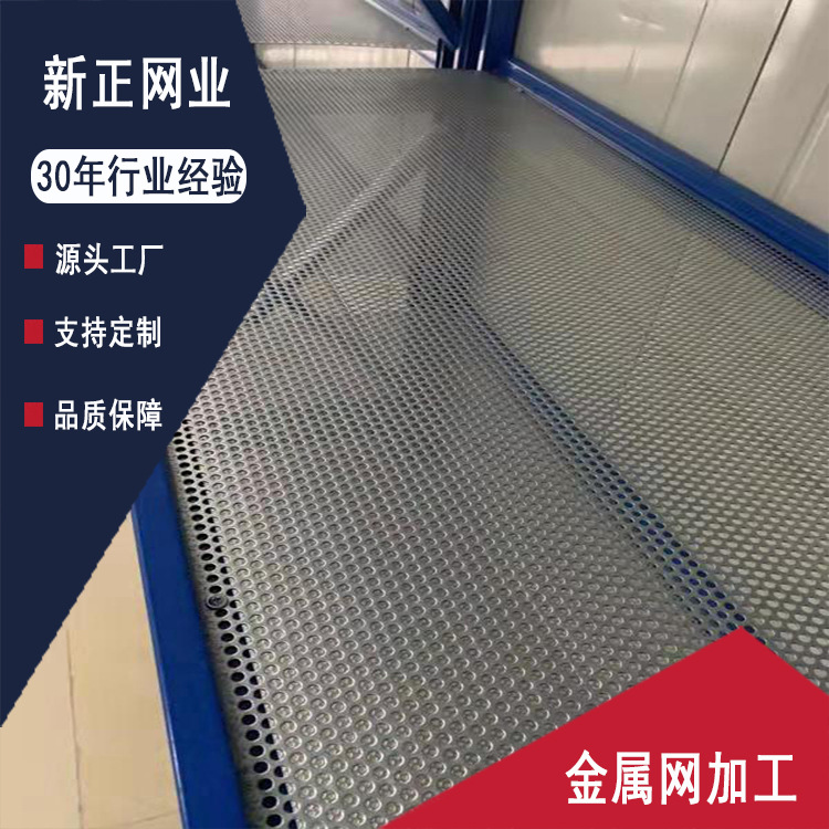 喇叭金属方孔装饰滤芯筒不锈钢片卷蚀刻围挡过滤筛板吸音圆孔网