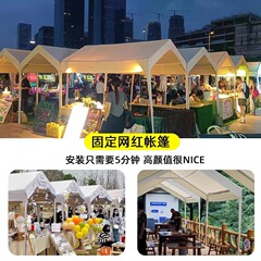 夜市伞四角防雨露营户外集市蓬摊位四脚雨棚摆摊用帐篷展会专用