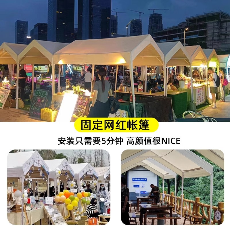网红集市摆摊帐篷户外露营停车遮阳棚摊位用四脚夜市伞雨棚防雨篷|undefined