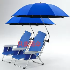 雨伞;沙滩伞;遮阳/太阳伞