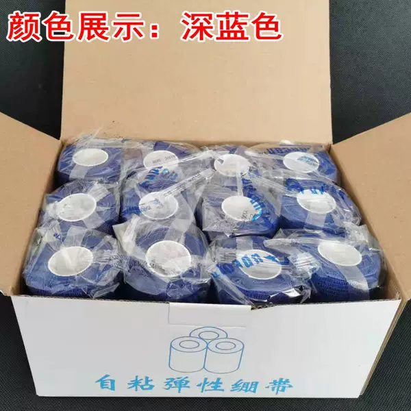 5cm*4.5m (12 volumes) -D dark blue
