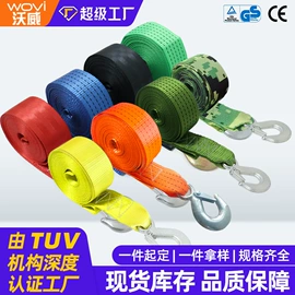 收紧器;绞盘;千斤顶