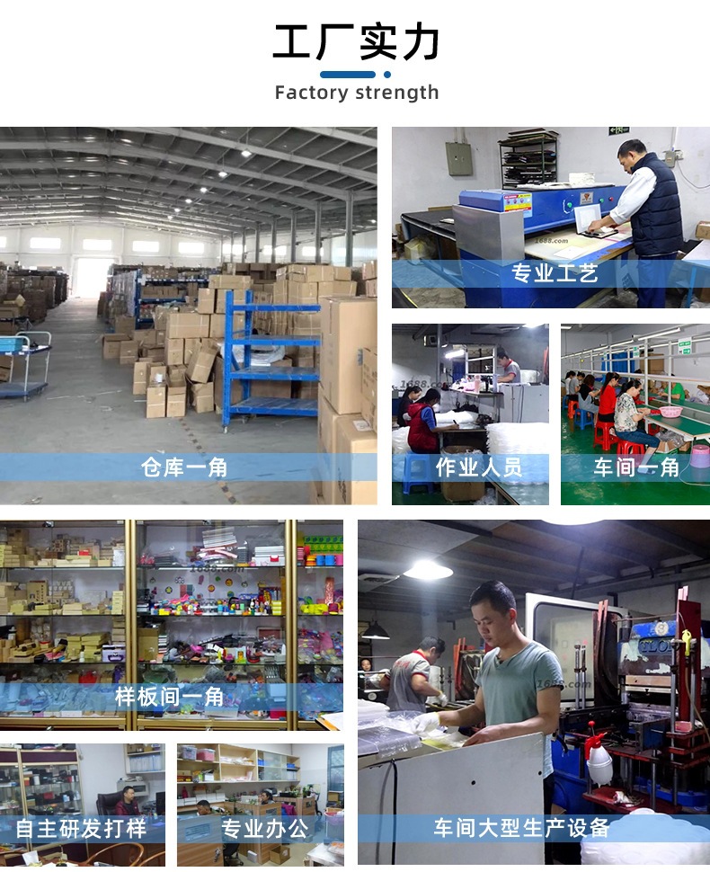 详情页公司实力_02.jpg