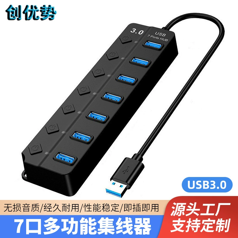 USB-делитель 1-7 док-станции 3.0usbhub концентратор Многофункциональный ноутбук расширения док-станции
