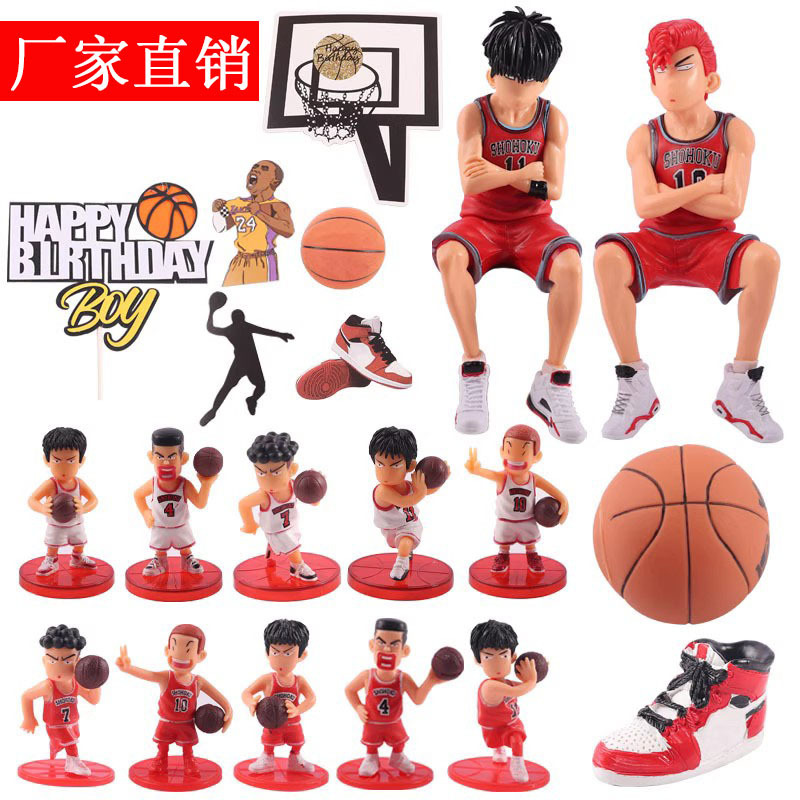 Slam Dunk Team Cake Decoration Decoration Basketball Basketball Frame Jersey AJ Sneakers Plug-in Boy Male God Dessert Table Decoration