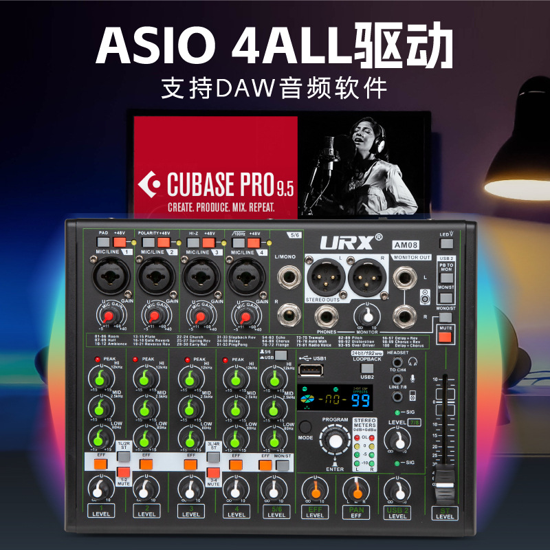 URX AM08 ASIO机架后期混音录音电脑手机OTG直播声卡8路调音台