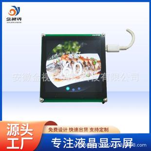 4�翾�䌣���� 480*800�����@ʾ ���ܼ��Һ���@ʾģ�K