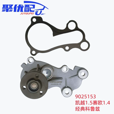 Water pump Chevrolet Excelle Sail Aveo