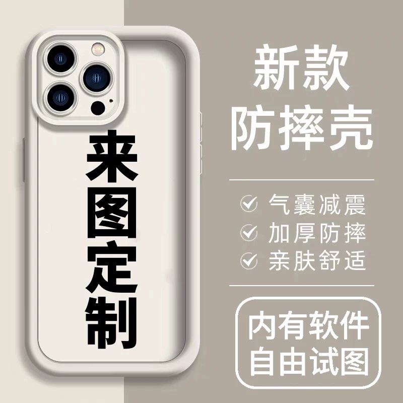 Popular foreign trade product iPhone17 ladder phone case, custom-made Apple 16pro protective cover, online DIY photo pattern Popular foreign trade product iPhone17 ladder phone case, custom-made Apple 16pro protective cover, online DIY photo pattern