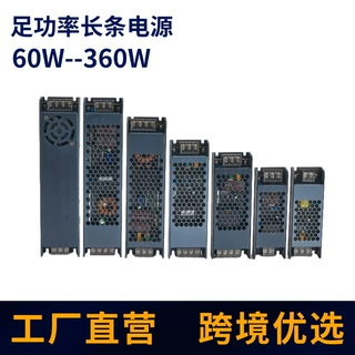 恩瓦达12V开关电源CE认证稳压驱动器CTK-12V60W-360W足功率