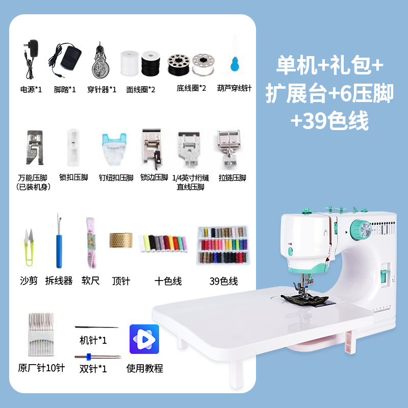 520A 표준 + Tailing 4 노루발 39 색상 실