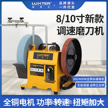 LUXTER���ʿ С�ͼ���늄�ˮ���{��ĥ���Cɰ݆�C̨ʽ��ĥ�C��