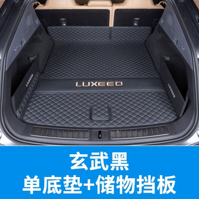 Trunk Mat: mat, waterproof and wear-resistant interior - main-pad-baffle-diamond-black-v-thickened-material-zhijie-r7-extended-range-model