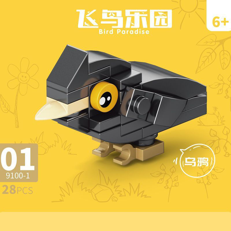 レゴ昆虫と鳥の楽園、タンチョウ、フラミンゴ、教育用組み立てブロックおもちゃ、子供と学生向けの人気科学と互換性があります。|undefined