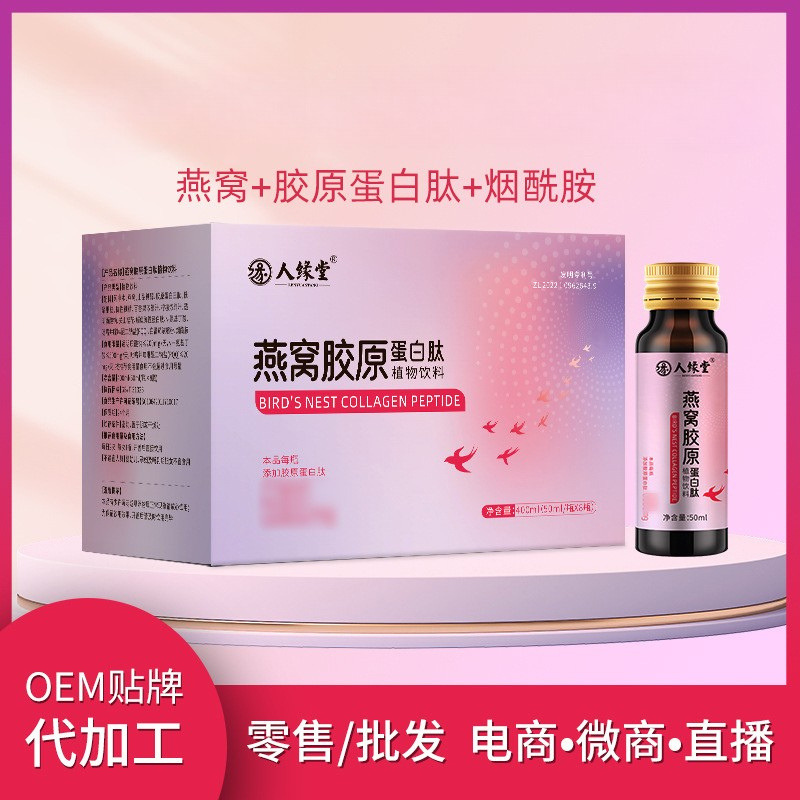 ���ѽ�ԭ������ֲ������ ���ѽ�ԭ������50ml ֧�ּӹ�����
