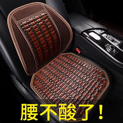 Seat cushion, seat cover | Mat Butt Pad Truck Seat Cushion