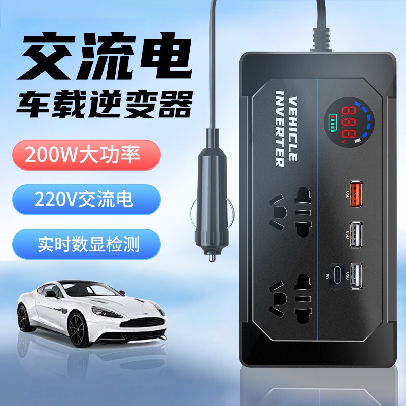 Factory cross-border car inverter converter 12V24v to 110V/220V cigarette lighter type-c charger