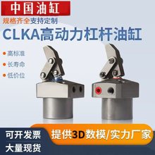好手型工装夹具HLKA高动力杠杆油缸KA-036 48 55 75CRL管式油路