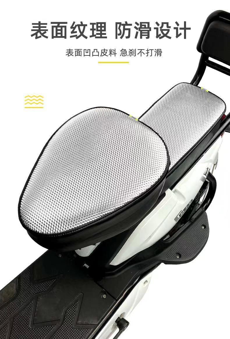 Waterproof and sun-resistant bicycle seat cover, suitable for all seasons, thickened leather seat cover for electric bikes