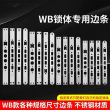 WBָ�����嵼��Ƭ����ֲ�����İ���������ߴ�������������