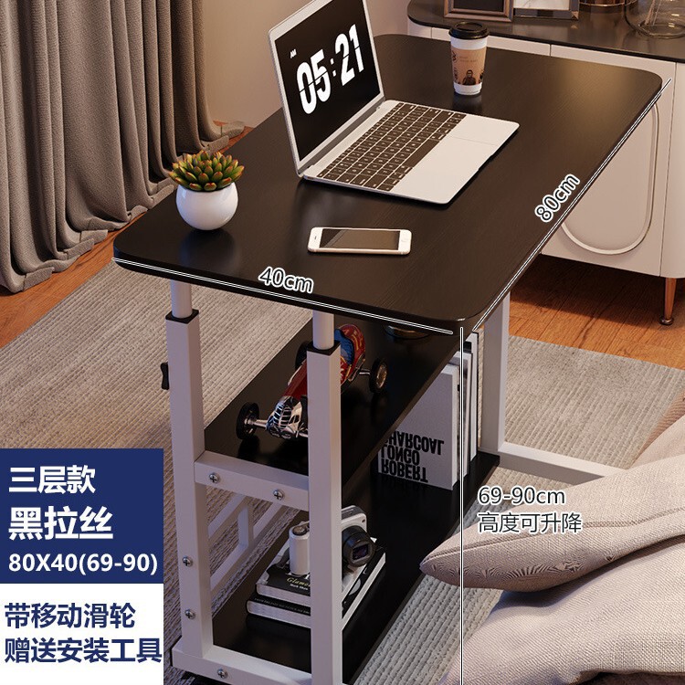 ベッドサイドテーブル移動可能昇降コンピュータデスク簡易学生机寝室寮家庭用学習シンプルなテーブル|undefined