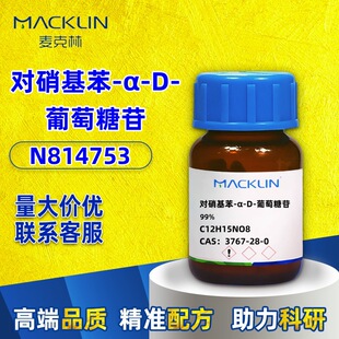 ������ ԇ�� ����������-&alpha;-D-�����������PNPG99%CAS3767-28-0