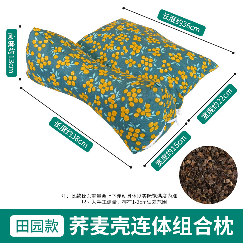 荞麦壳连体枕家用颈椎三角枕棉布艾草组合枕头多功能护颈枕荞麦枕|undefined