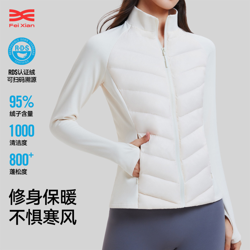 Cross-Border Fitness Sports 2025 Autumn and Winter down Jacket Women's Lightweight Warm Stand-Up Collar Jacket Cycling Jacket Inner and Outer
