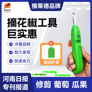 �r��ժ��������ժ�������Ѽ�@�ֹ��߻�ˇ��ϡ����֦�����߲�ժ��