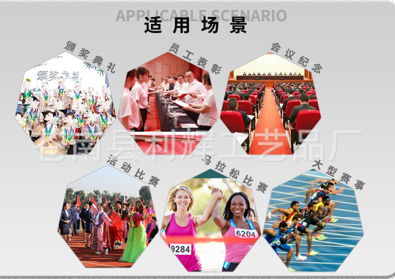 利辉-定制奖牌详情_12.jpg