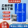 工业级乙酰基环保无毒柠檬酸三丁酯