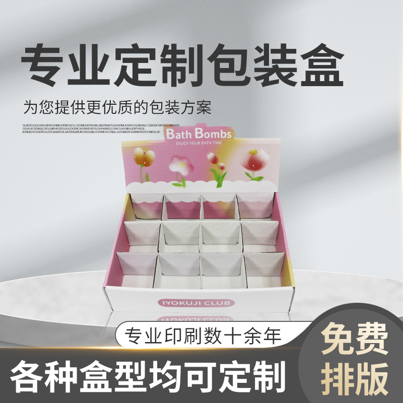 厂家直供服装电商彩印飞机盒彩盒包装盒印刷白卡瓦楞快递彩盒批发