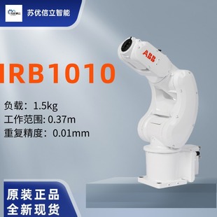 Teaching Mechanical Arm Educational Robot Small Desktop ABB6 Axis Industrial Robot IRB1010 for School