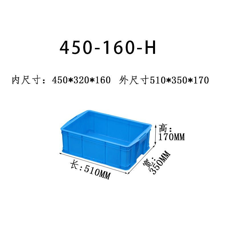 Caja de plástico grueso caja logística rectangular con cubierta caja caja marco giratorio fábrica caja de plástico historia de fuerza personalizada al por mayor image 37