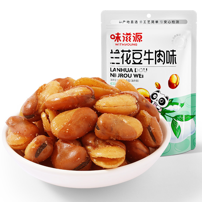【味滋源 _ 蘭豆120gx1袋】カジュアルスナックナッツ特産炒め豆製品蚕豆|undefined
