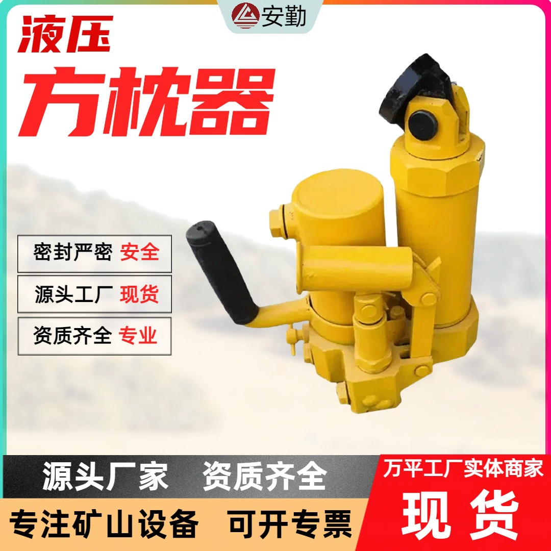 Гидравлическое устройство для регулировки рельсов с квадратной подушкой, портативное оборудование для обслуживания железной дороги, гидравлическая квадратная подушка