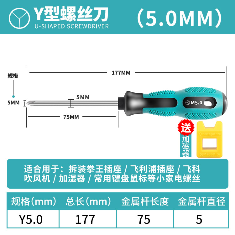 Juego de destornillador triangular Destornillador triangular en forma de Y destornillador especial para cruceta interior en forma de U