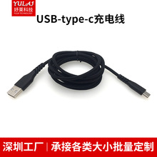 usb2.0延长线公对母A/F接收器鼠标配件USB-typec充电线加长连接线