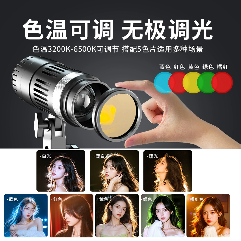 LED для волос, подсветка, лампа для фотосессий