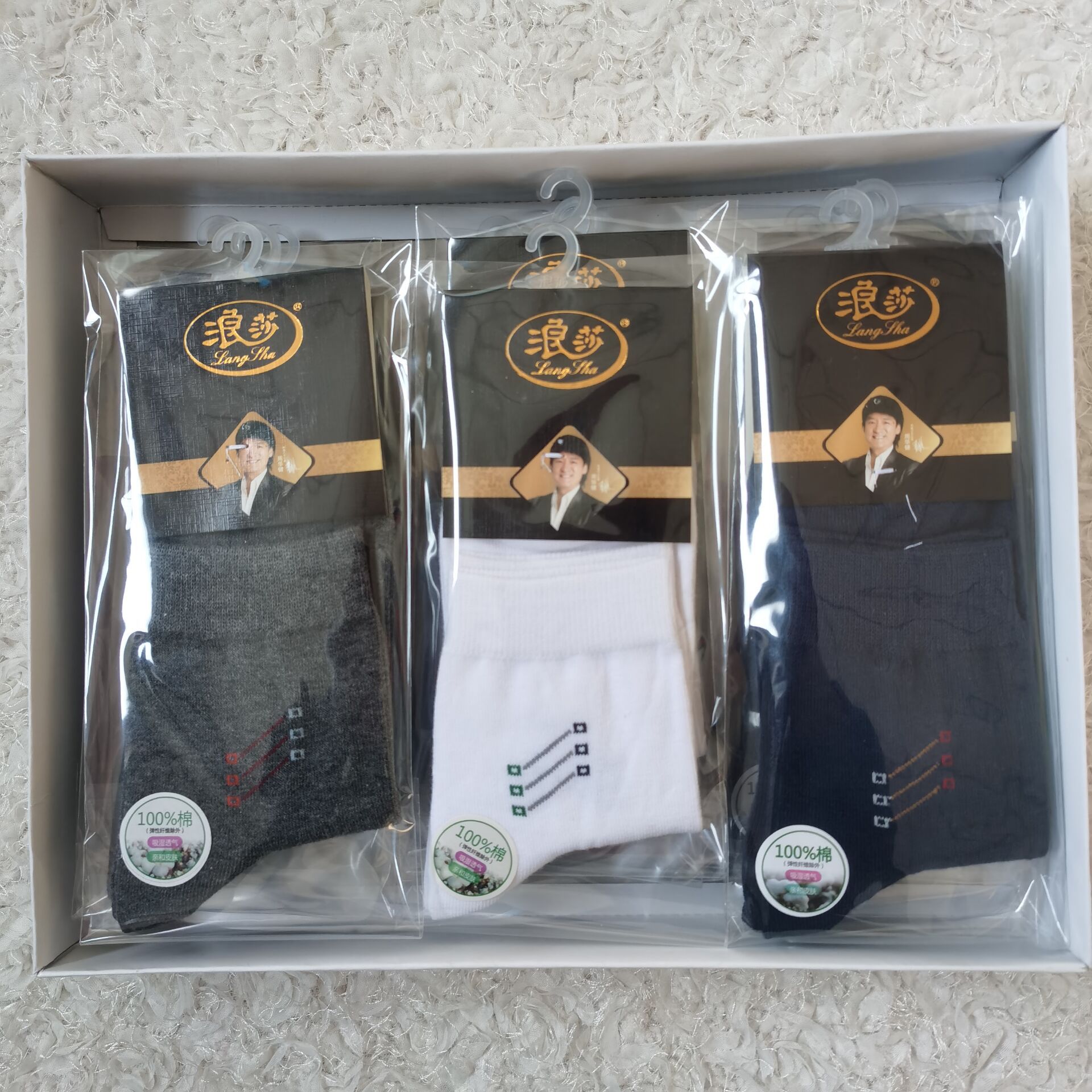 QQ图片20231217130855