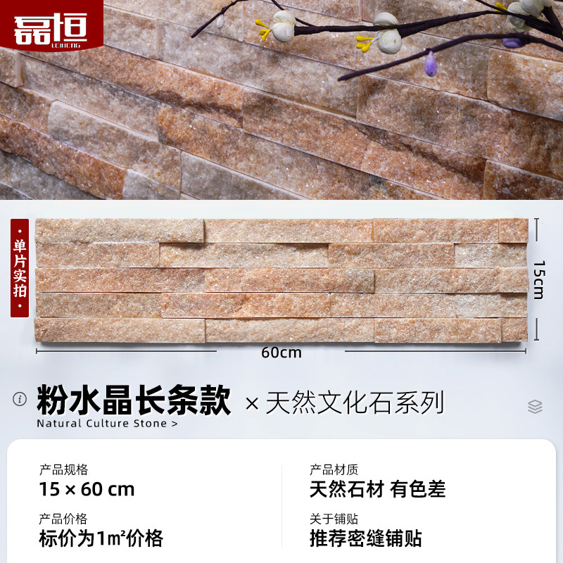 Piedra cultural natural Paisaje del jardín Piedra de la pared interior y exterior Tablero de piedra azul Tablero cultural Tablero adhesivo de pizarra Tablero cultural