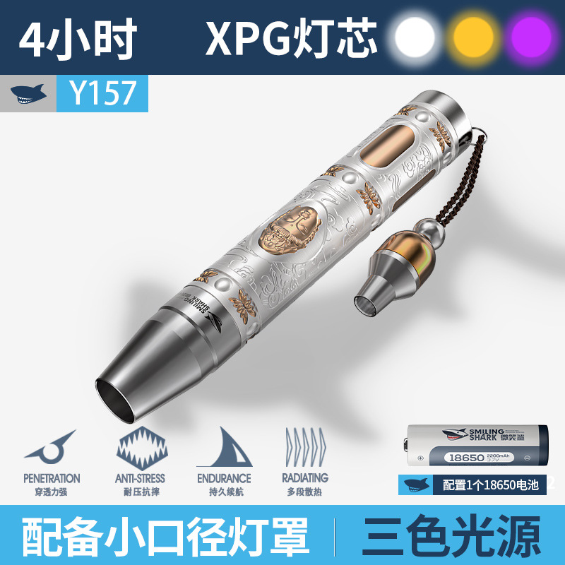 3색 광원 옥 손전등 - 구리 색상 모델