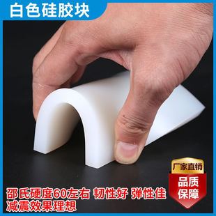 Silicone Block Square Silicone Rubber Cushion Shock Absorbing Rubber Mat Sound Insulation Cushion Shock Absorber High Elastic Rubber Block Plate